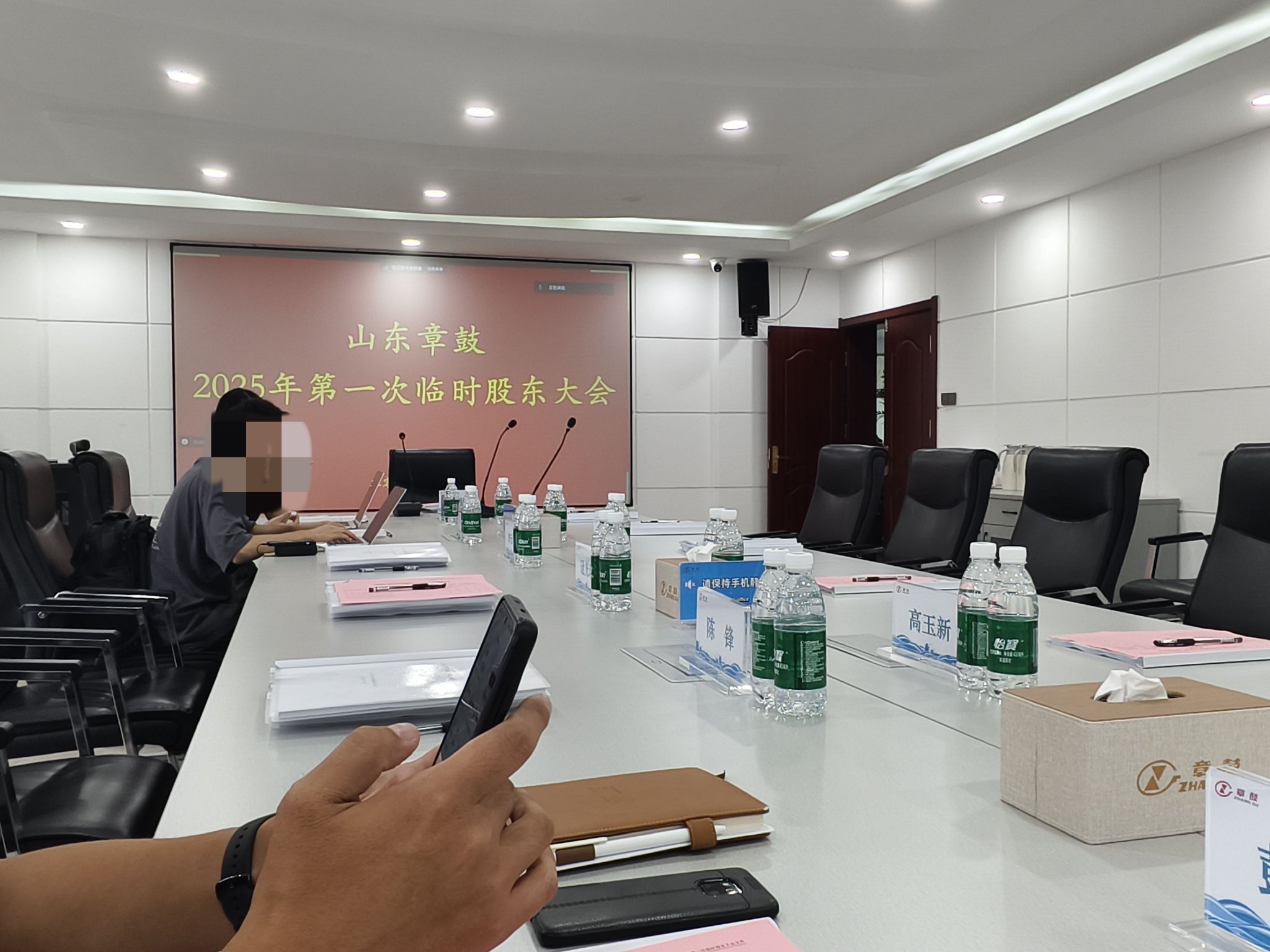 直击山东章鼓董事会换届：国资重返管理层，“方氏父子”掌舵格局生变