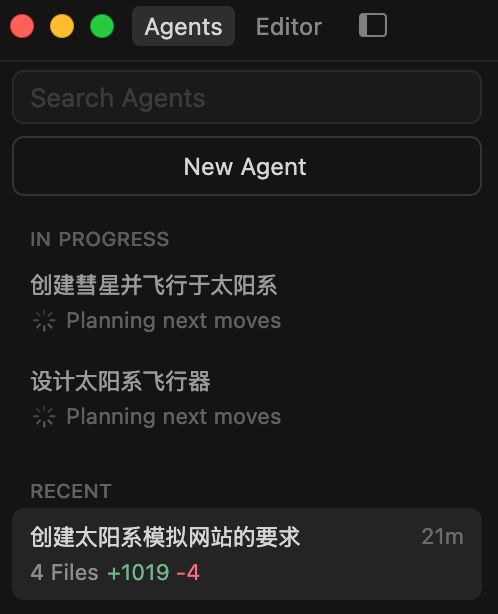 老黄亲自站台,英伟达编程神器!Cursor 2.0自研模型狂飙4倍