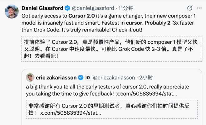 老黄亲自站台,英伟达编程神器!Cursor 2.0自研模型狂飙4倍