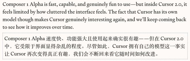 老黄亲自站台,英伟达编程神器!Cursor 2.0自研模型狂飙4倍