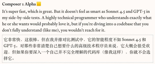 老黄亲自站台,英伟达编程神器!Cursor 2.0自研模型狂飙4倍