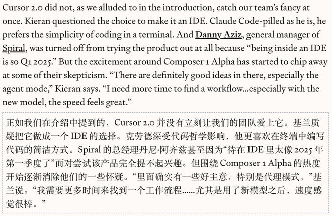 老黄亲自站台,英伟达编程神器!Cursor 2.0自研模型狂飙4倍