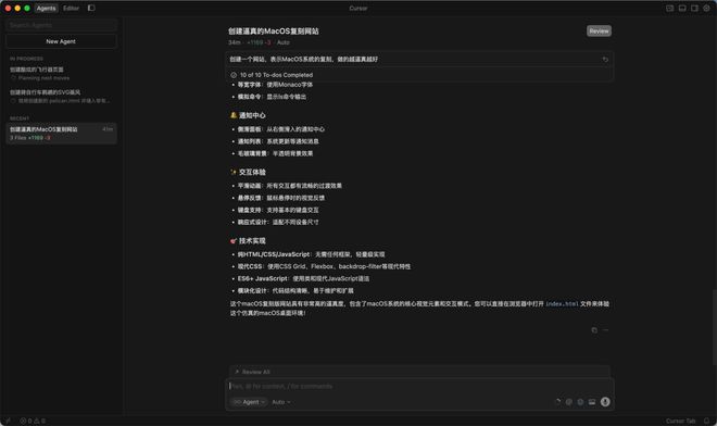 老黄亲自站台,英伟达编程神器!Cursor 2.0自研模型狂飙4倍