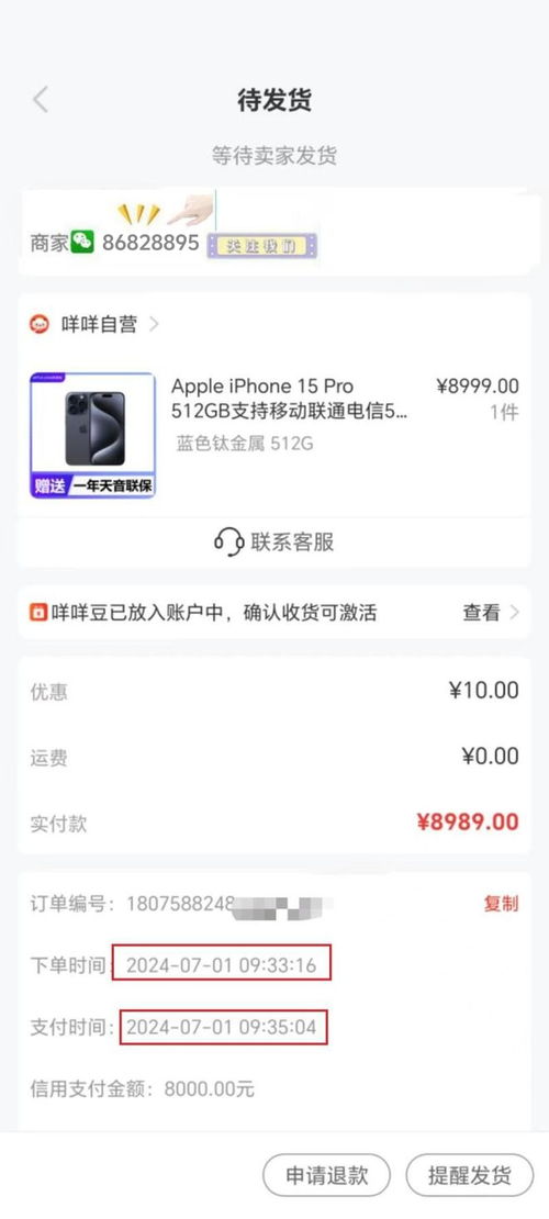 羊小咩享花卡提现商家怎么找,羊小咩享花卡提现商家怎么找
