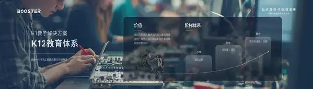 有人说它能做“具身智能时代的苹果”，这家公司凭什么？