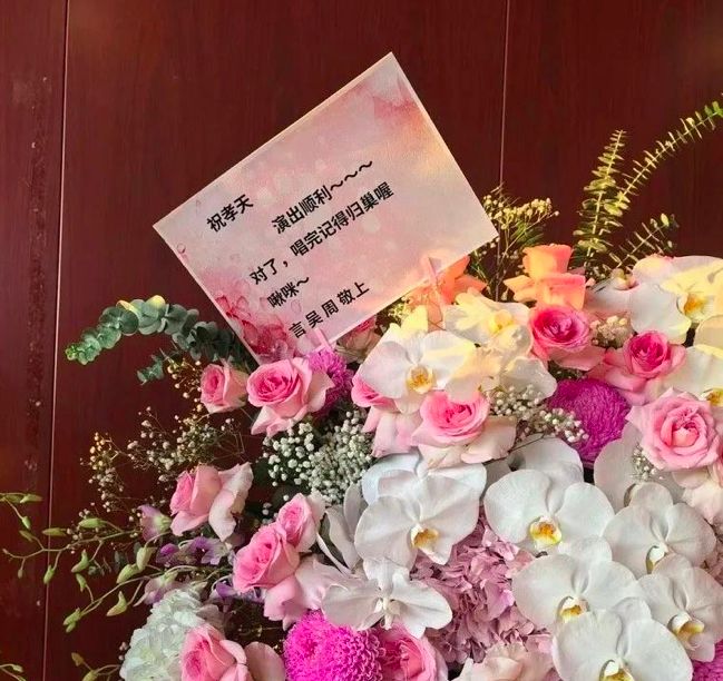 朱孝天实名举报五月天,翻车了……