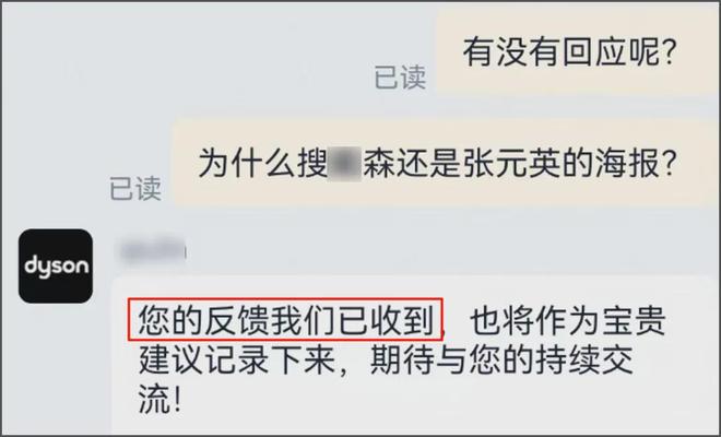 韩星张元英辱华发酵!相关代言遭抵制品牌方回应,本人持续装糊涂