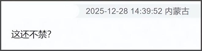 韩星张元英辱华发酵!相关代言遭抵制品牌方回应,本人持续装糊涂