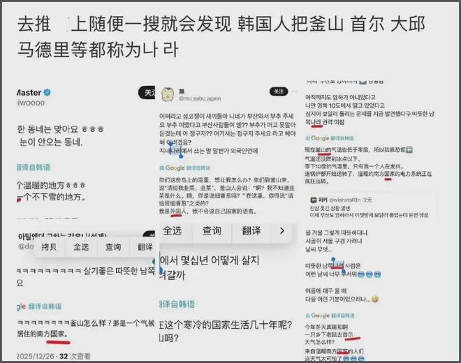 韩星张元英辱华发酵!相关代言遭抵制品牌方回应,本人持续装糊涂