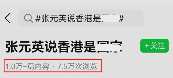 韩星张元英辱华发酵!相关代言遭抵制品牌方回应,本人持续装糊涂