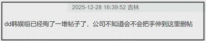 韩星张元英辱华发酵!相关代言遭抵制品牌方回应,本人持续装糊涂