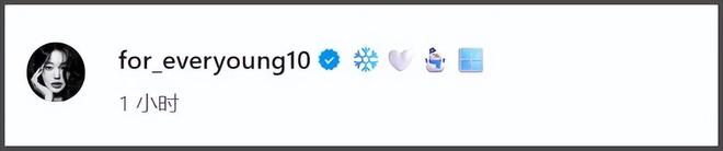 韩星张元英辱华发酵!相关代言遭抵制品牌方回应,本人持续装糊涂
