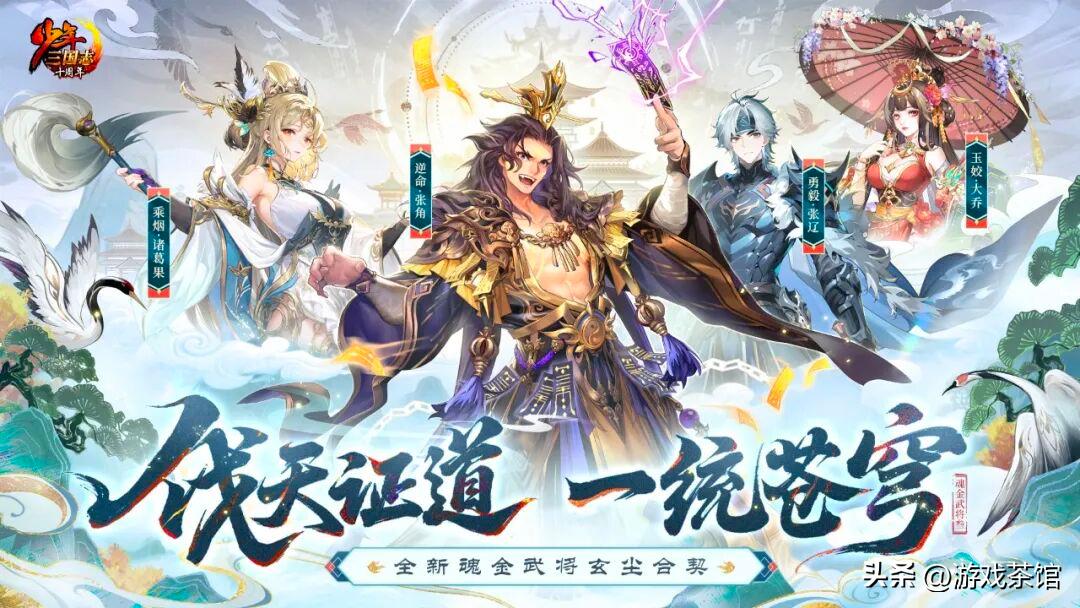 游族网络CEO陈芳出席中国游戏产业年会