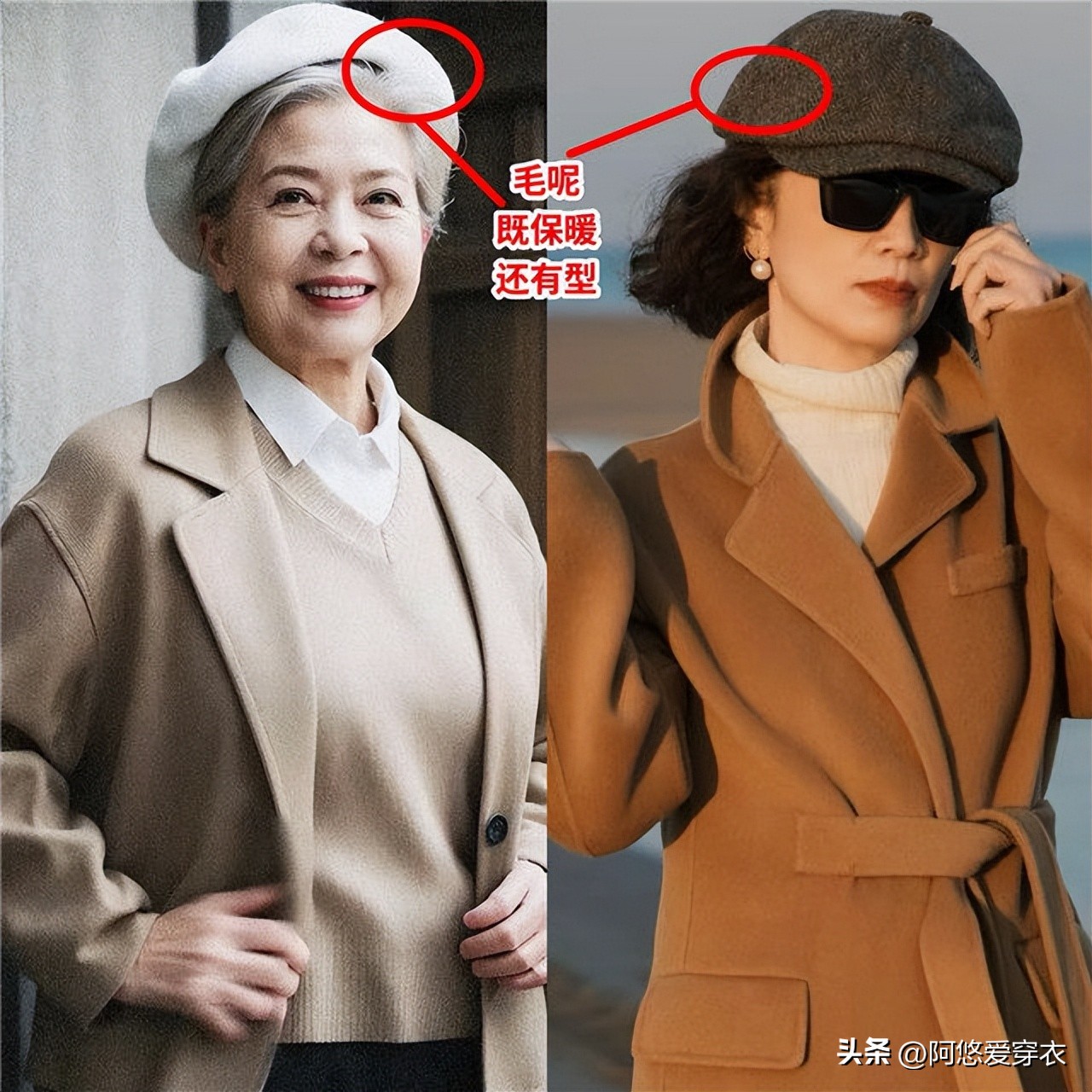 中年女人冬天戴帽:尽量别戴这3款,听着洋气实际土气,谁戴谁丑