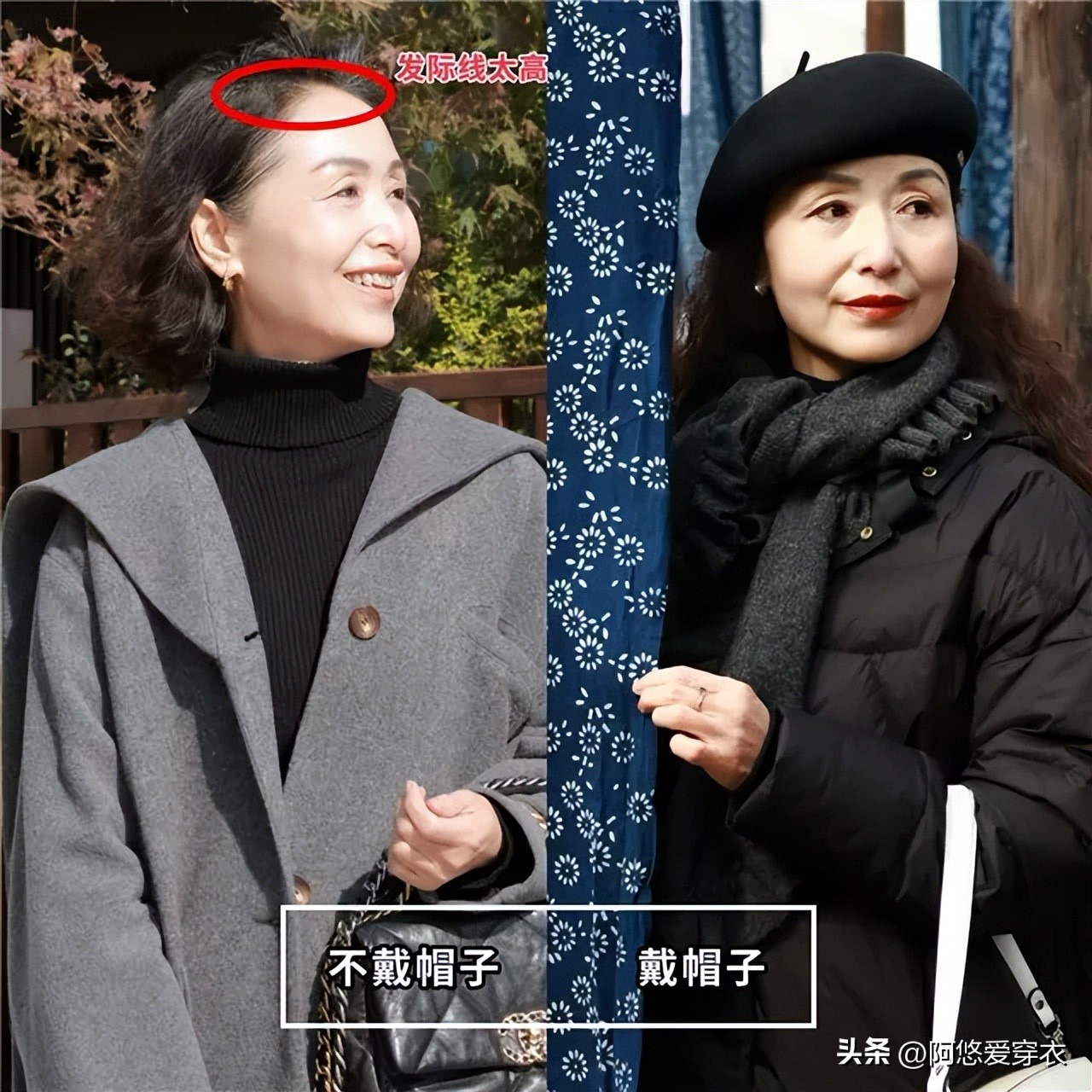 中年女人冬天戴帽:尽量别戴这3款,听着洋气实际土气,谁戴谁丑