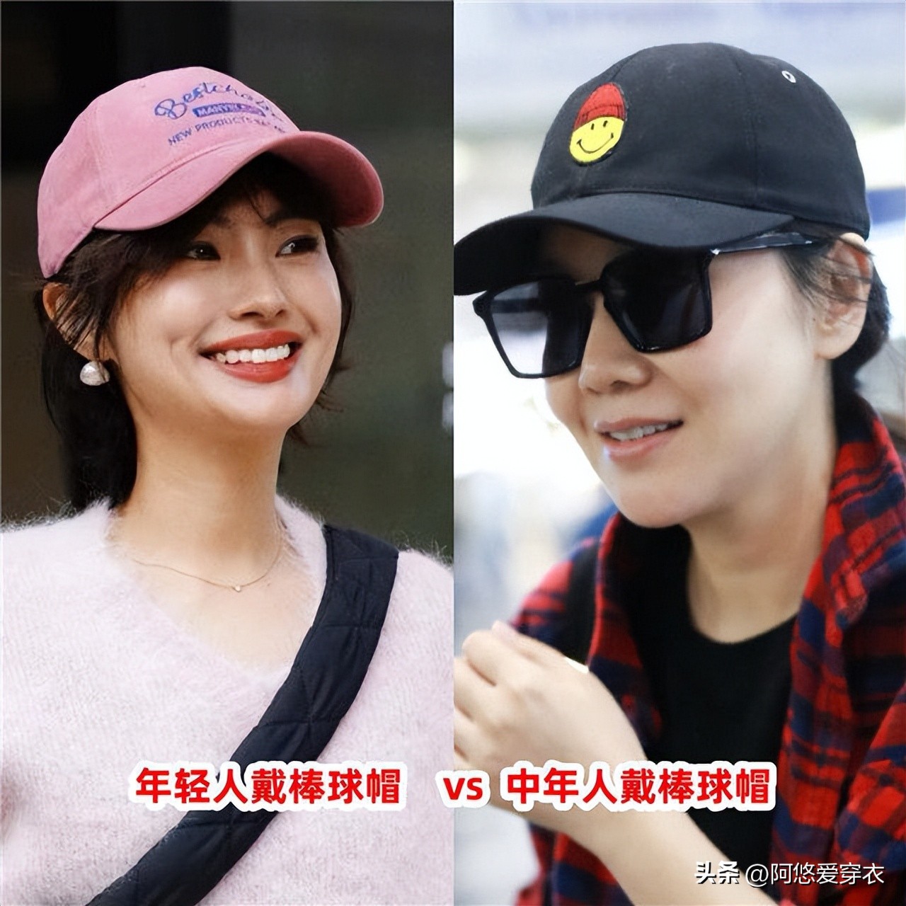 中年女人冬天戴帽:尽量别戴这3款,听着洋气实际土气,谁戴谁丑