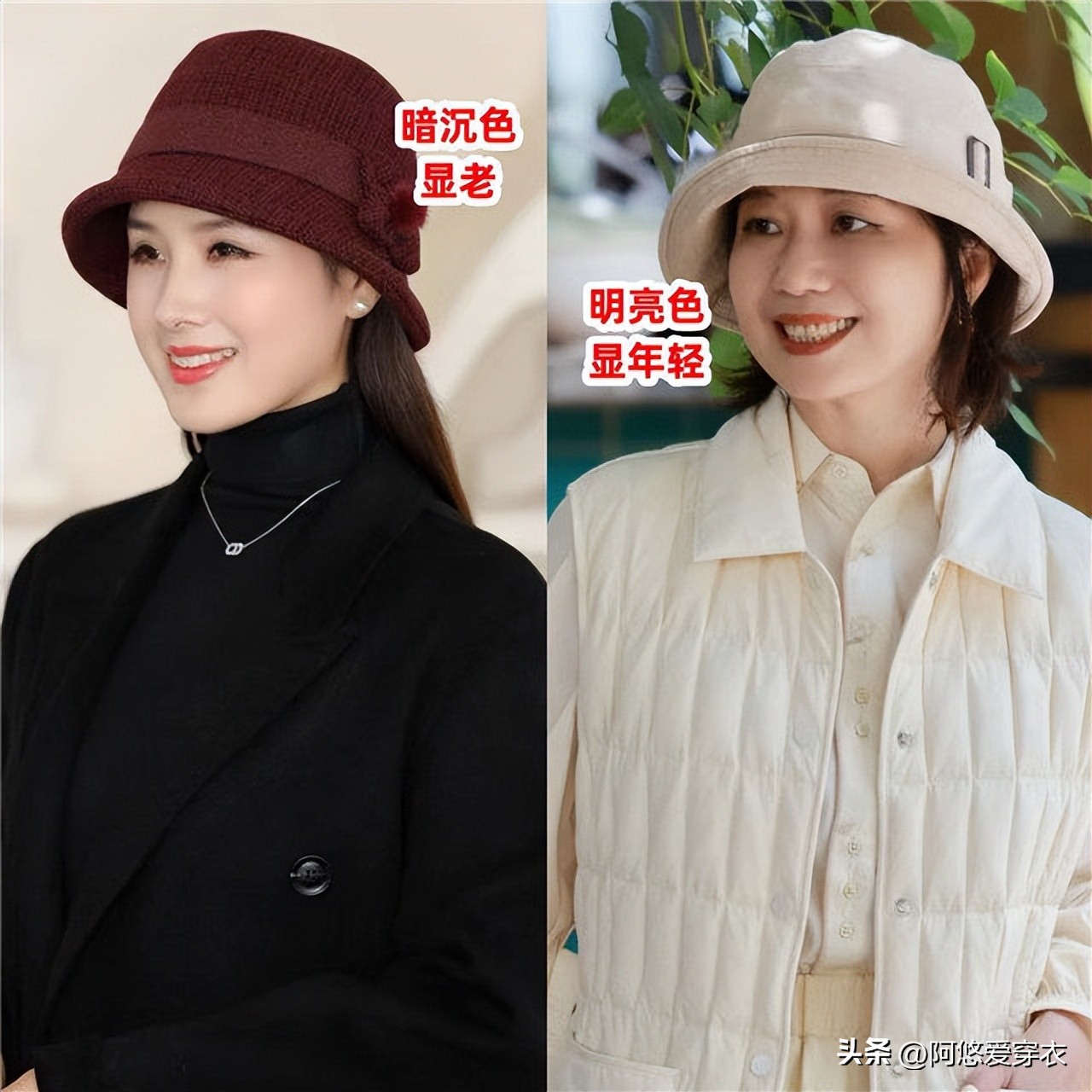 中年女人冬天戴帽:尽量别戴这3款,听着洋气实际土气,谁戴谁丑