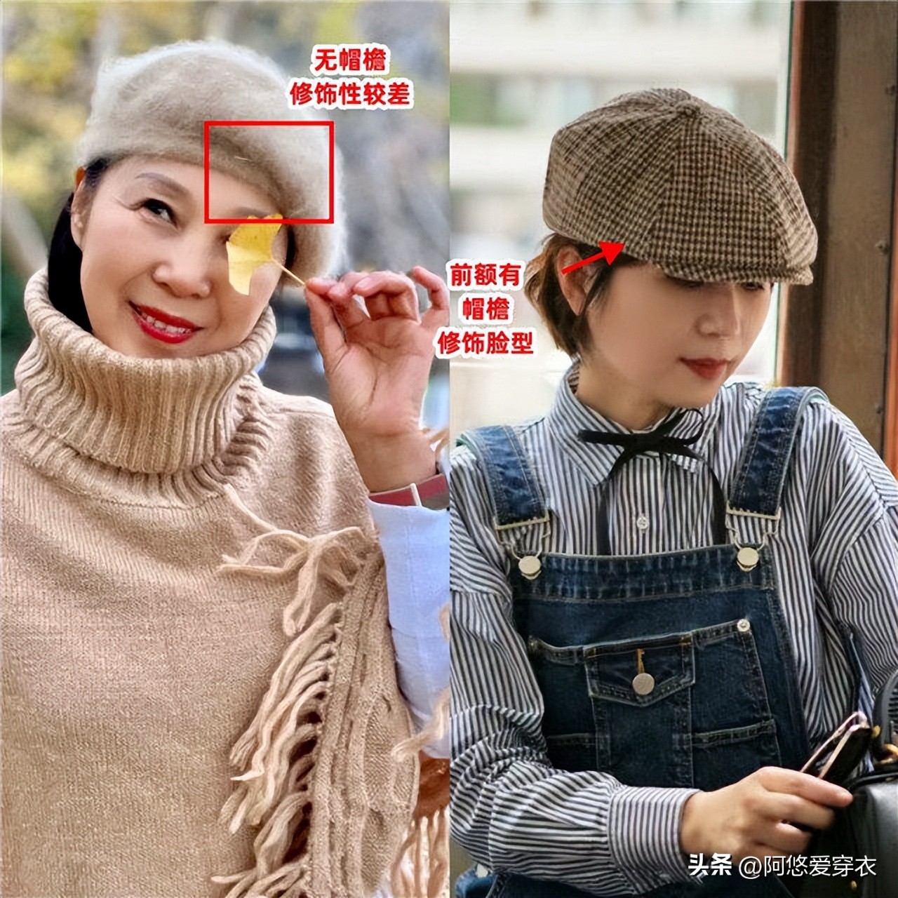 中年女人冬天戴帽:尽量别戴这3款,听着洋气实际土气,谁戴谁丑