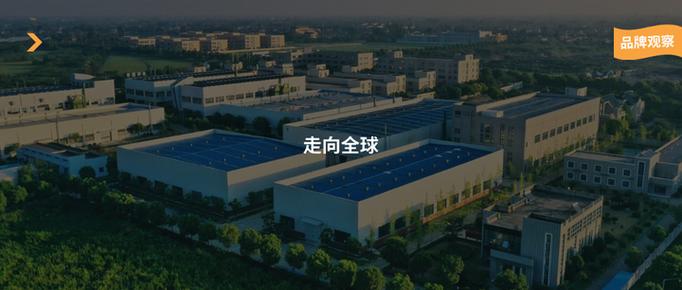 又一巨头进军休闲赛道,豪掷7个亿拿下越南明星开发商