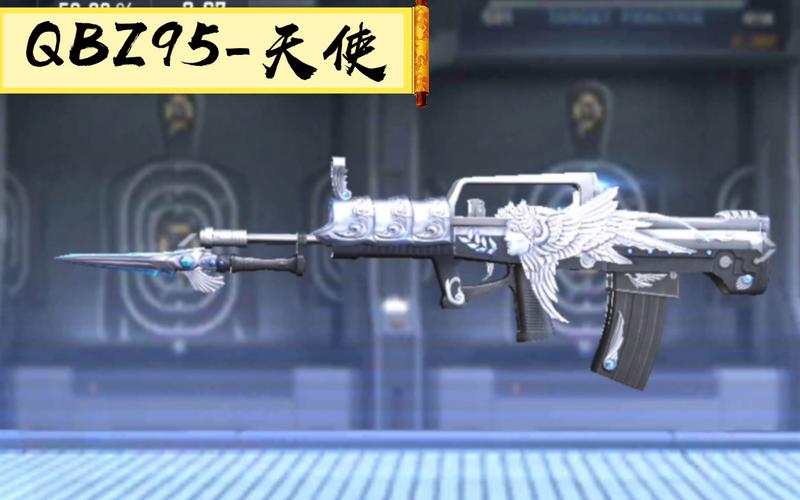 《穿越火线》QBZ95的口碑为什么那么好?毕竟都很少见到人用了