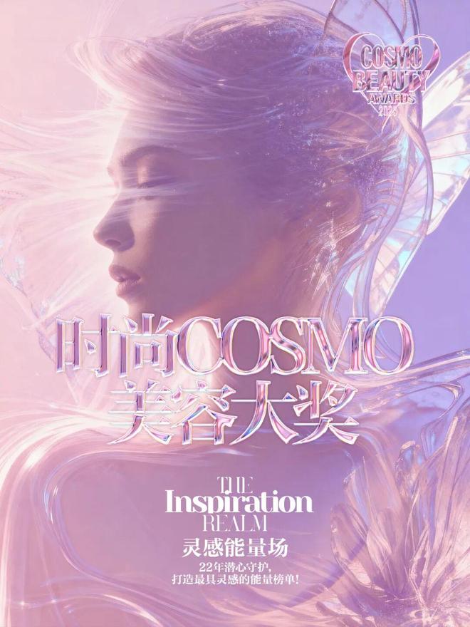 灵感集结,能量共振