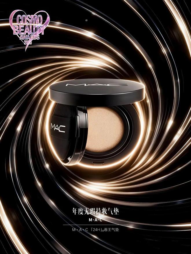 灵感集结,能量共振