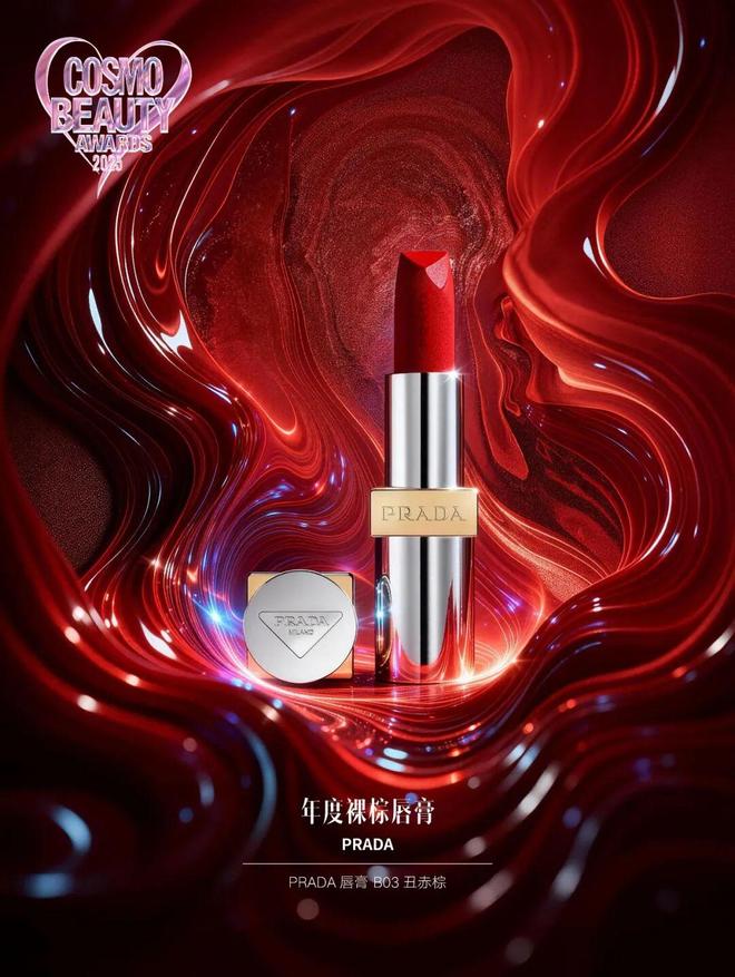 灵感集结,能量共振