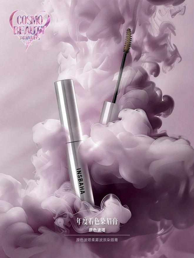 灵感集结,能量共振