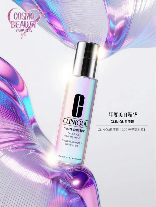 灵感集结,能量共振