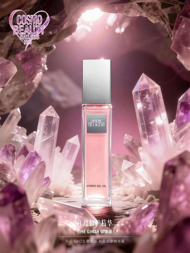 灵感集结,能量共振