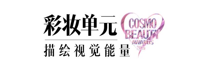 灵感集结,能量共振