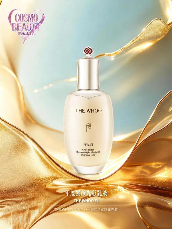 灵感集结,能量共振