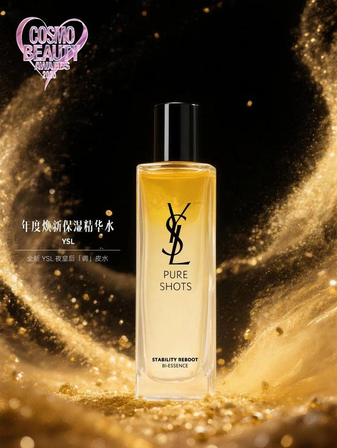 灵感集结,能量共振