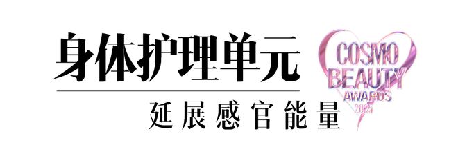 灵感集结,能量共振