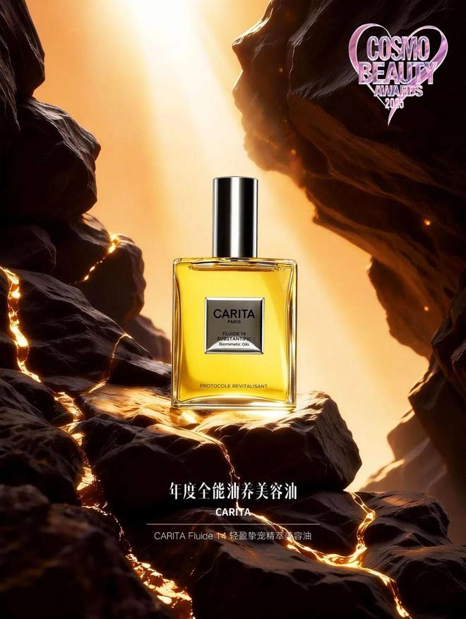 灵感集结,能量共振