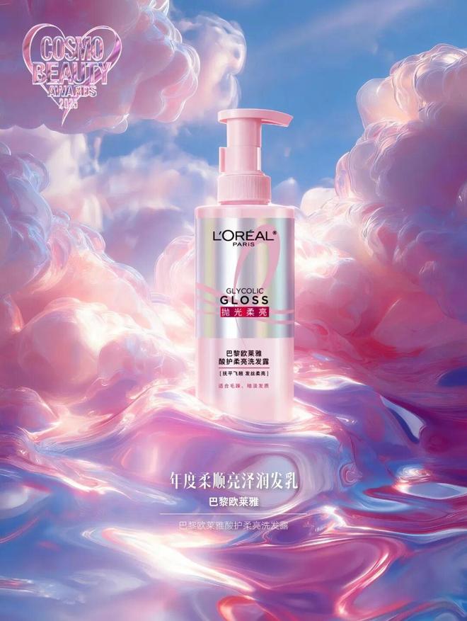 灵感集结,能量共振