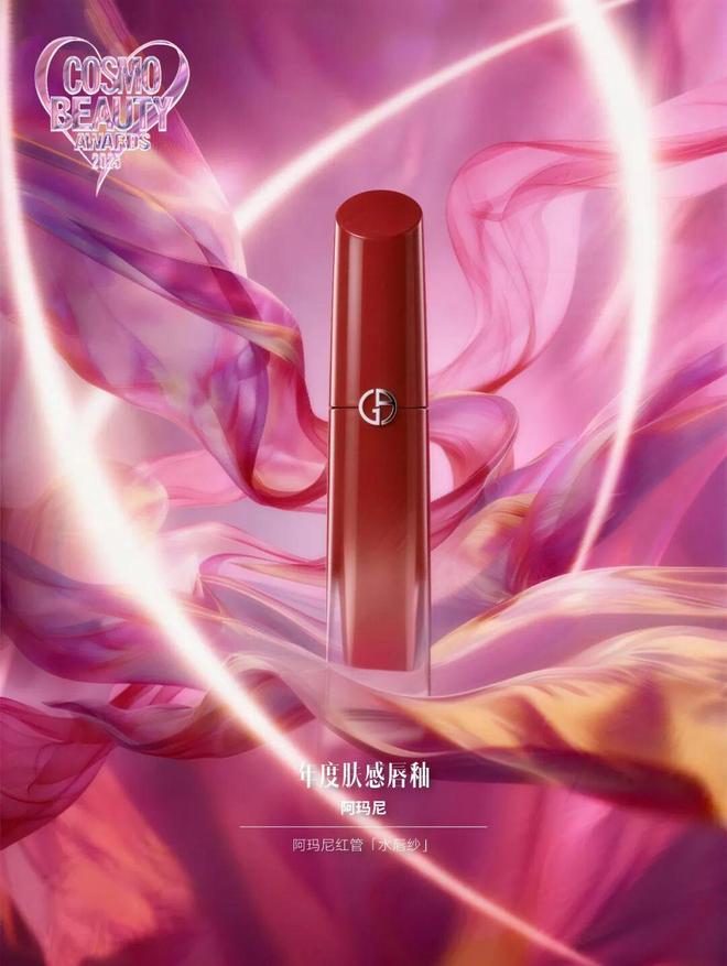 灵感集结,能量共振