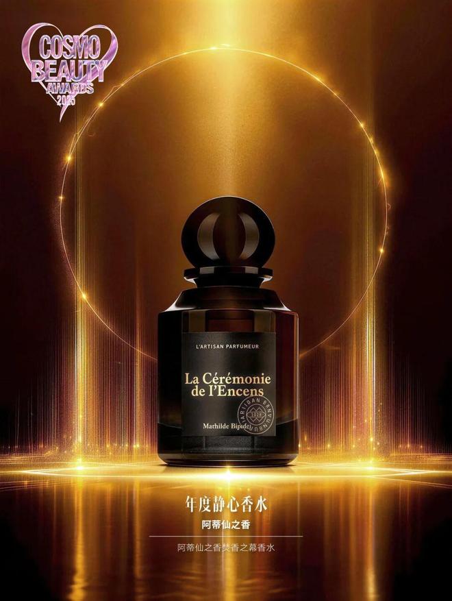 灵感集结,能量共振