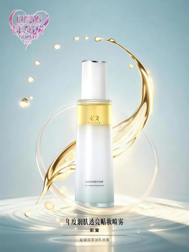 灵感集结,能量共振