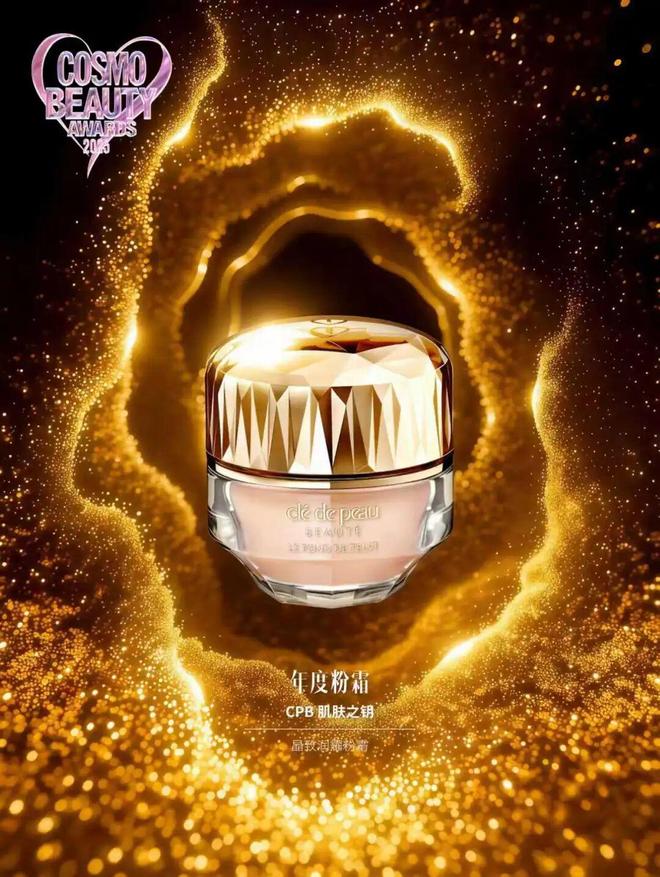 灵感集结,能量共振