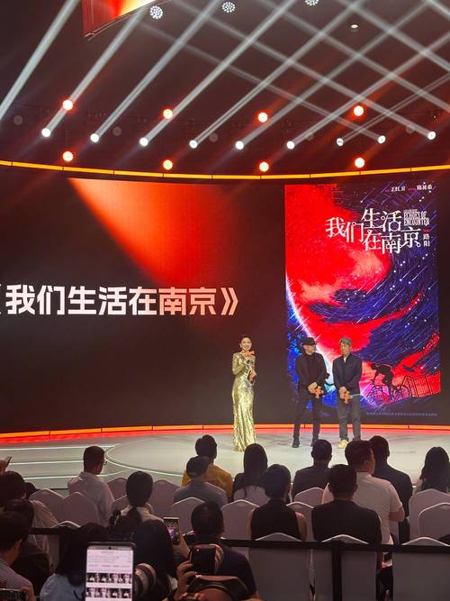 优酷少年幻单元新作《我们生活在南京》官宣,东方末日科幻蓄力待播