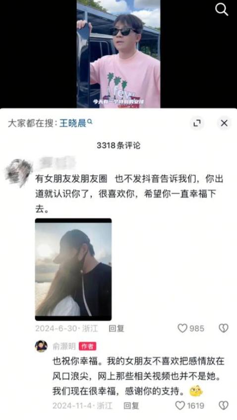 又遛网友?俞灏明王晓晨再次被拍到牵手逛街,恋情绯闻惹怒网友!
