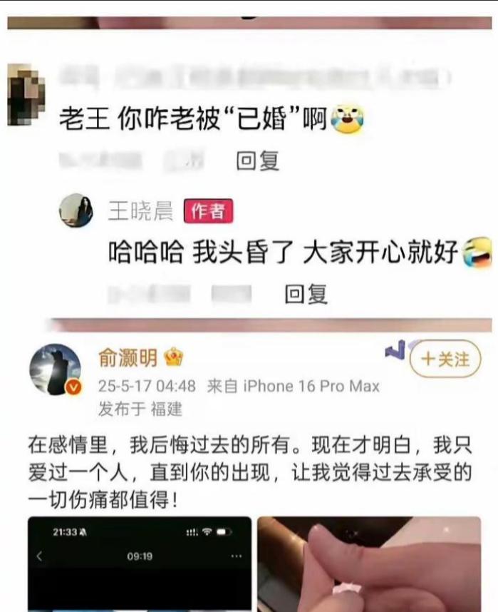 又遛网友?俞灏明王晓晨再次被拍到牵手逛街,恋情绯闻惹怒网友!
