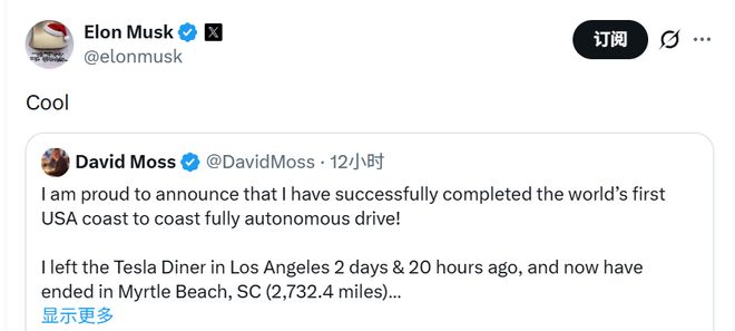 特斯拉车主首度实现“全程自动驾驶横穿美国” 马斯克:酷