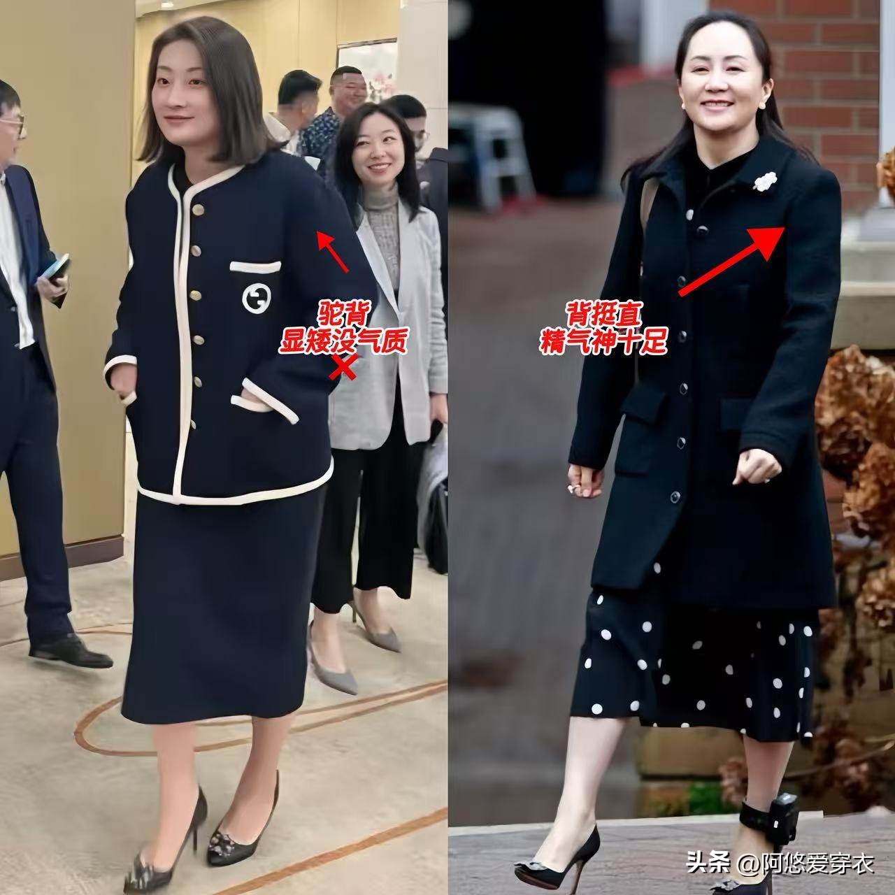 看了宗馥莉,再看孟晚舟:才懂“体态”的重要性,气质根本遮不住