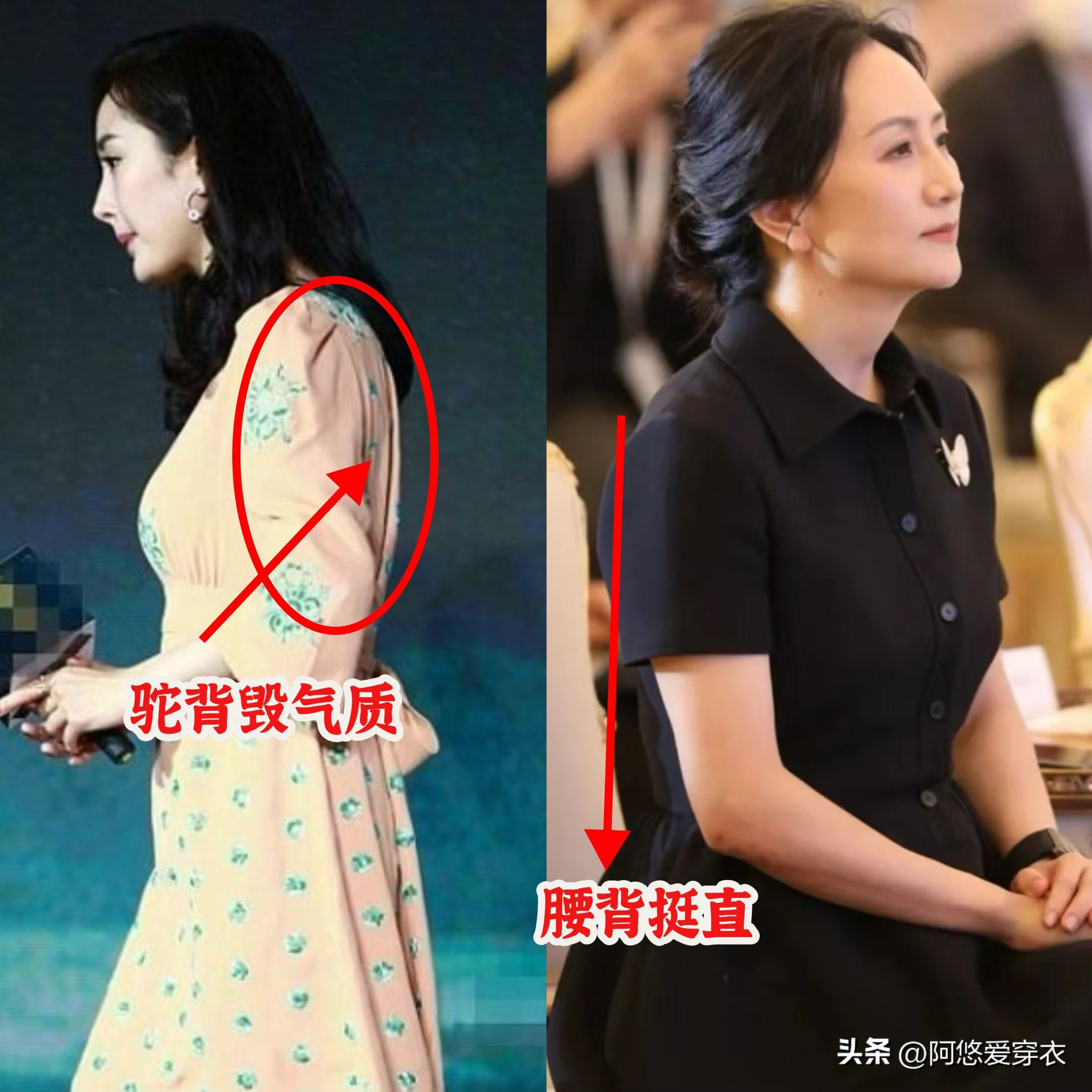 看了宗馥莉,再看孟晚舟:才懂“体态”的重要性,气质根本遮不住