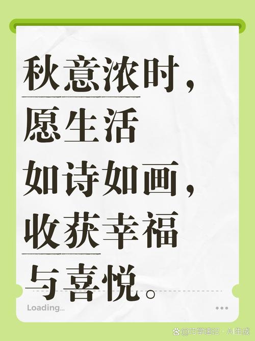 文艺气象·收获