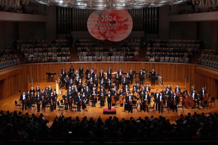 国家大剧院举办新年音乐会