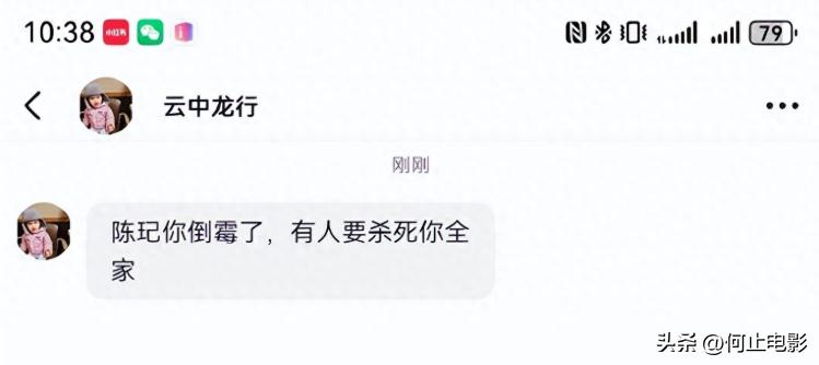 “死亡短信”太可怕!41岁陈玘被威胁全家,樊振东也面临无妄之灾