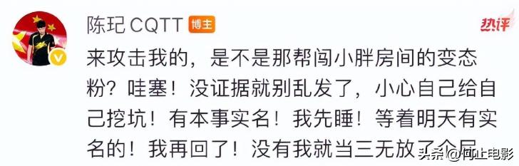 “死亡短信”太可怕!41岁陈玘被威胁全家,樊振东也面临无妄之灾